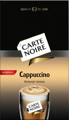 Кофе растворимый Cappuccino нежная пенка 15г – фото 8