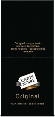 Original кофе растворимый в пакетиках, 26 шт – фото 12