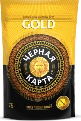 Кофе 75гр пакет (12) – фото 2