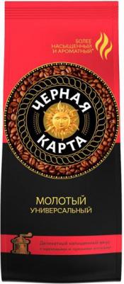 Кофе молотый, 500 г – фото 9