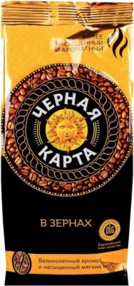 Кофе в зернах, 500 г – фото 2