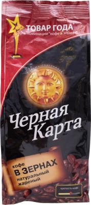 Кофе в зернах, 500 г – фото 4
