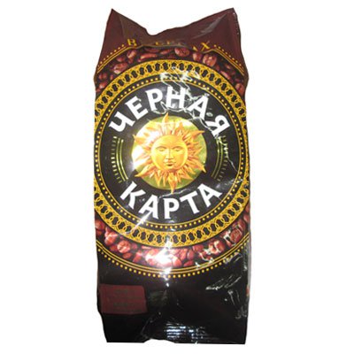 Кофе в зернах, 500 г – фото 6