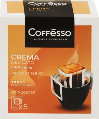 Crema Delicato кофе молотый в сашетах, 5 шт – фото 5