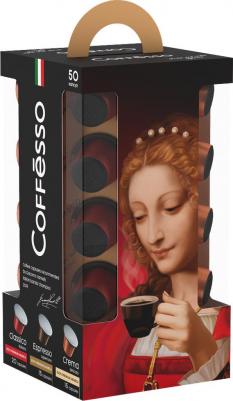 Капсулы для кофемашин Ассорти (50 штук в упаковке) – фото 2