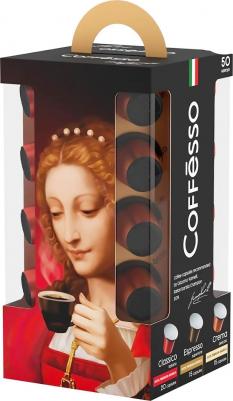 Капсулы для кофемашин Ассорти (50 штук в упаковке) – фото 5