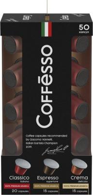 Капсулы для кофемашин Ассорти (50 штук в упаковке) – фото 17