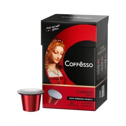 Кофе "Classico Italiano", в капсулах для кофемашины Nespresso, 20 капсул