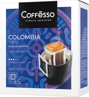 Кофе Colombia Tinto в дрип-пакете, 5x10 г