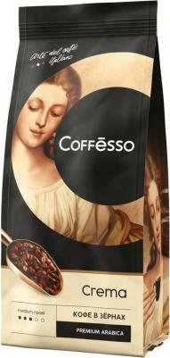 Кофе Crema в зернах 250 г – фото 1