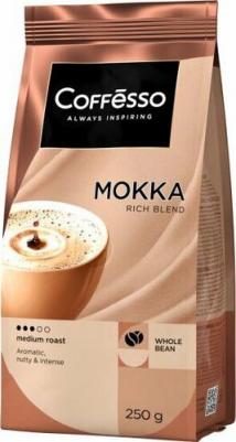 Кофе Mokka арабика в зернах 250 г