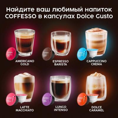 Кофе в капсулах Cafe Au Lait – фото 2