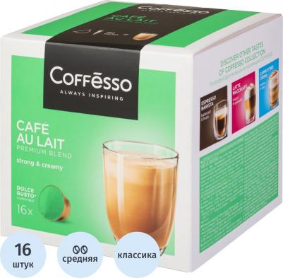 Кофе в капсулах Cafe Au Lait – фото 9