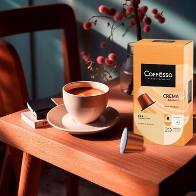 Кофе в капсулах Crema Delicato, 100% Premium Arabica, 20кап – фото 1