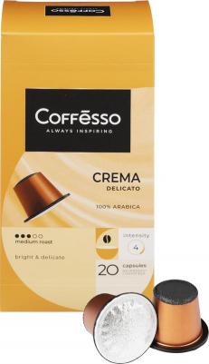 Кофе в капсулах Crema Delicato, 100% Premium Arabica, 20кап – фото 16