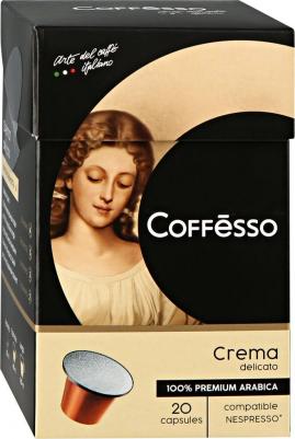 Кофе в капсулах Crema Delicato, 100% Premium Arabica, 20кап – фото 17