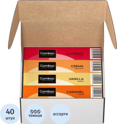 Кофе в капсулах для кофемашин Ассорти 4 вкуса (40 штук в упаковке) 4620211100250 – фото 2