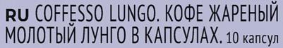 Кофе в капсулах для кофемашин Ассорти 4 вкуса (40 штук в упаковке) 4620211100267 – фото 1