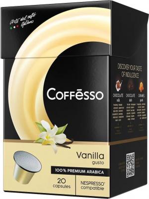 Кофе в капсулах "Vanilla", для кофемашины Nespresso, ароматизированный, 20 шт – фото 7