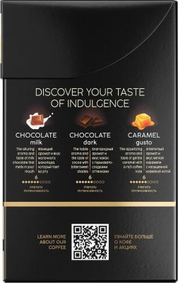 Кофе в капсулах "Vanilla", для кофемашины Nespresso, ароматизированный, 20 шт – фото 14