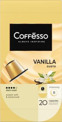 Кофе в капсулах "Vanilla", для кофемашины Nespresso, ароматизированный, 20 шт – фото 18