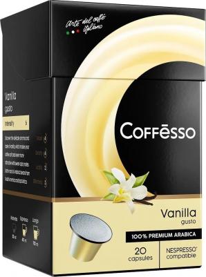 Кофе в капсулах "Vanilla", для кофемашины Nespresso, ароматизированный, 20 шт – фото 20