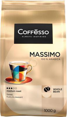 Кофе в зернах Massimo 100 арабика 1 кг