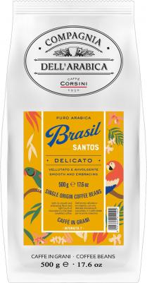 Кофе Brasil Santos зерно 0,5кг – фото 5