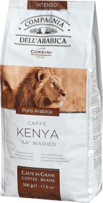 Кофе "Kenya AA Washed", в зёрнах, 500 гр – фото 1