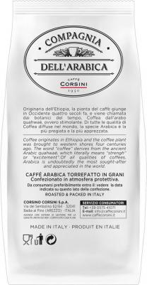 Кофе "Kenya AA Washed", в зёрнах, 500 гр – фото 13