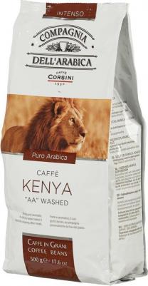 Кофе "Kenya AA Washed", в зёрнах, 500 гр – фото 16