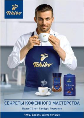 Fine кофе молотый, 250 г – фото 16