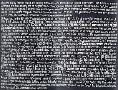 Fine кофе растворимый, 100 г – фото 1