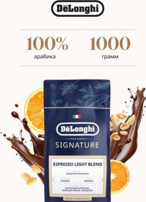 кофе Signature Espresso Light 1 кг
