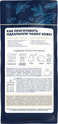 Кофе в зернах Africana Selection – фото 7