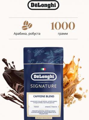 Кофе в зернах Caffeine Blend – фото 1