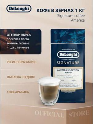 Кофе зерновой House Blend, 1 кг