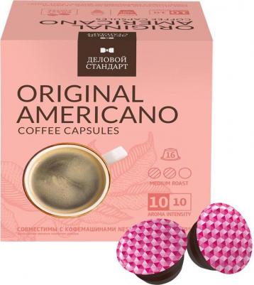 Кофе в капсулах для кофемашин Americano (16 штук в упаковке) – фото 2