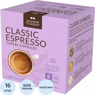 Кофе в капсулах для кофемашин Espresso (16 штук в упаковке) – фото 3