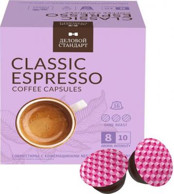 Кофе в капсулах для кофемашин Espresso (16 штук в упаковке) – фото 7