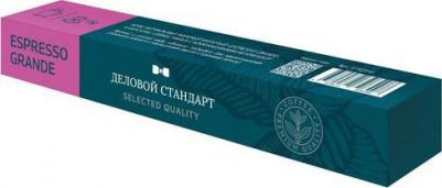 Кофе в капсулах для кофемашин Nespresso Original Espresso Grande – фото 6