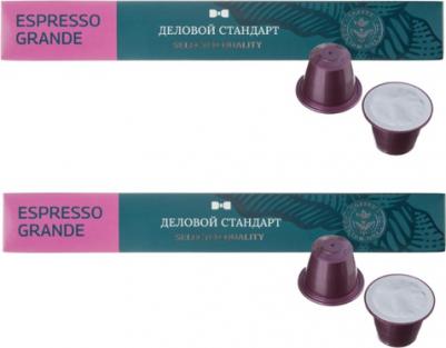 Кофе в капсулах для кофемашин Nespresso Original Espresso Grande – фото 8