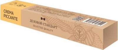 Кофе в капсулах для кофемашин Nespresso Original Piccante Crema – фото 6