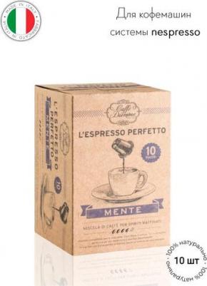 Mente кофе в капсулах, 10 шт – фото 1