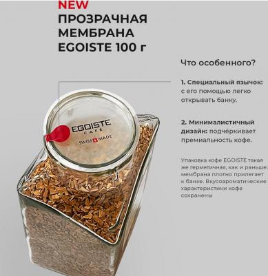 Кофе растворимый Private, 100 г – фото 6