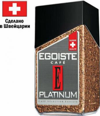 Кофе сублимированный Truffle растворимый, 95 г – фото 6