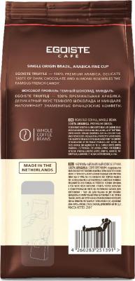 Кофе в зернах Truffle 250г – фото 12