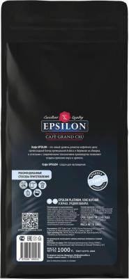 Кофе зерно Epsilon Platinum 1 кг – фото 4