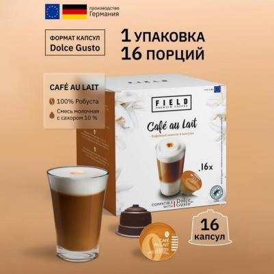 Кофе в капсулах FDG Cafe au Lait, кофе, натуральный, интенсивность 6, 16 порций, 16 кап. в уп
