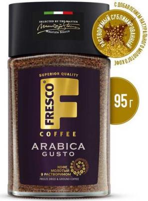 Кофе Arabica Gusto растворимый сублимированный 95 г – фото 1